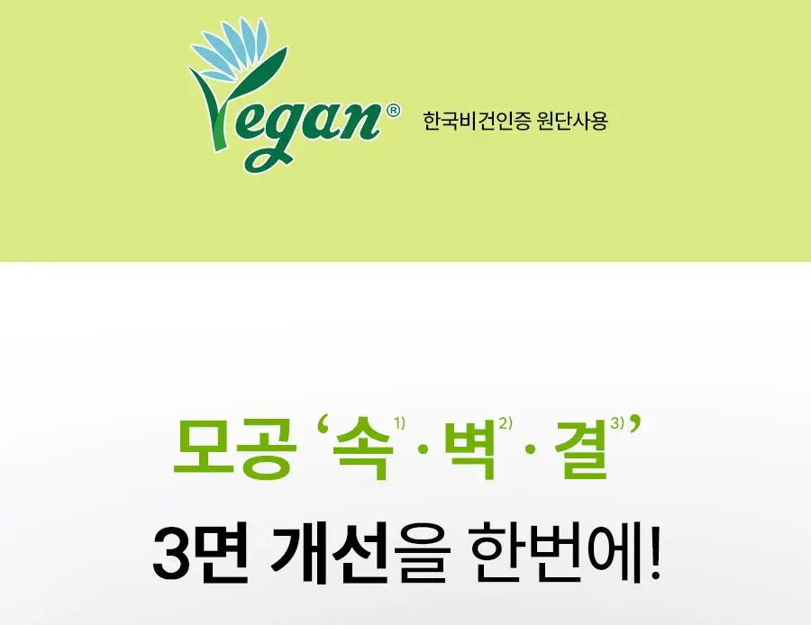 [모공축소] 한율 보들은행잎 모공탄탄 펩타이드 패드 60매 기획 (+10매) (온) 상세페이지 39